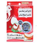 پد عرق گیر زیر بغل ریف با رنگ بدن