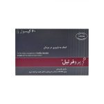 کپسول پروفرتیل لنوس فارما ۶۰ عددی
