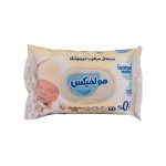 دستمال مرطوب نوزادی مولفیکس