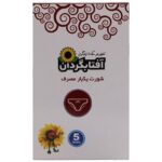 شورت یکبار مصرف سایز بزرگ آفتابگردان 5 عددی