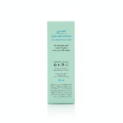 سرم لایه بردار پوست AHA 15% آکنه سری الی ژن 30 میلی لیتر - تصویر 3