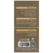 سرم رتینول ویتالیر 30 میلی لیتر - Image 3
