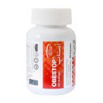 ابستاپ فت برنر کپسول No.60860mg