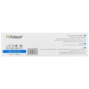 کرم آمونیوم لاکتات 12 درصد هیدراویت ویتالیر 100 میلی لیتر