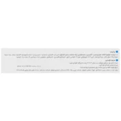 کرم آمونیوم لاکتات 12 درصد هیدراویت ویتالیر 100 میلی لیتر