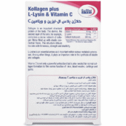 قرص کلاژن پلاس ال لیزین و ویتامین C یوروویتال 60 عدد - تصویر 2