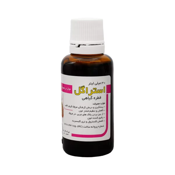 قطره گیاهی استراگل 30 میل