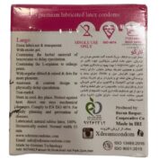 کاندوم لارگو ایکس دریم بسته 3 عددی