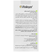 سرم نیاسینامید اکتی ویت ویتالیر یک سرم تخصصی مناسب پوست‌های چرب، مختلط و مستعد آکنه