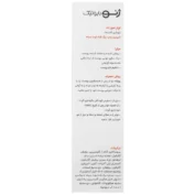 تونر روشن کننده صورت کلین ژن ژنوبایوتیک 150 میلی لیتر - Image 2