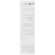 تونر تنظیم کننده چربی و براقیت صورت کلین ژن ژنوبایوتیک 150 میلی لیتر - Image 2