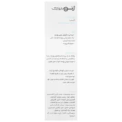 تونر آبرسان صورت کلین ژن ژنوبایوتیک 150 میلی لیتر - Image 2