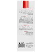 فلوئید ضد آفتاب +SPF50 ضد لک پاور برایت سیسپرسا 50 میلی لیتر
