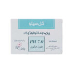 پن درماتولوژیک با 7 PH 100گرمی گل سیتو