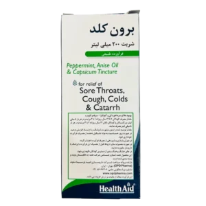 شربت برون کلد هلث اید ۲۰۰ میلی‌لیتر – شربت گیاهی سرماخوردگی، سرفه و گلودرد