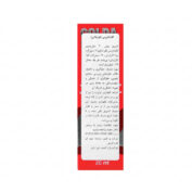 اسپری بینی کلداماریس فلو پلاس سیگمافارم 20 میلی لیتر