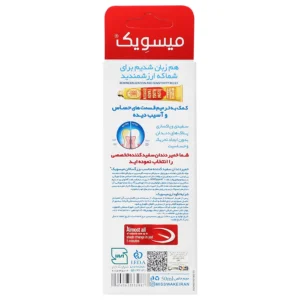 خمیر دندان سفید کننده فوری میسویک ۵۰ میلی لیتر