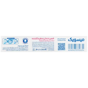 خمیر دندان سفید کننده روزانه میسویک 100 میلی لیتر