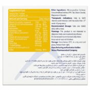 قرص فم استایل 1 نکستایل 30 عدد