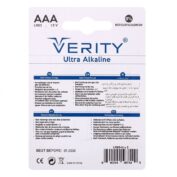باتری نیم قلمی وریتی مدل LR03 Ultra Alkaline دو عددی