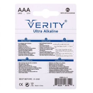 باتری نیم قلمی وریتی مدل LR03 Ultra Alkaline دو عددی