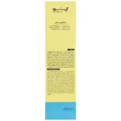 اسکراب بدن سندژن ژنوبایوتیک 120 میلی لیتر - Image 3