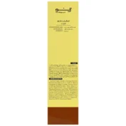 اسکراب ملایم صورت سندژن ژنوبایوتیک 120 میلی لیتر - Image 3