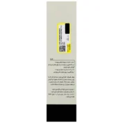 ماسک صورت ذغال مودژن ژنوبایوتیک 100 میلی لیتر - Image 2