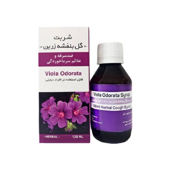 شربت گل بنفشه زرین اورمان دارو 120 میلی لیتر