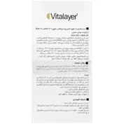 سرم لایه بردار قوی تایم ویت ویتالیر 30 میلی لیتر