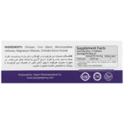 قرص کیتوزان 500 میلی گرم کارن 30 عددی