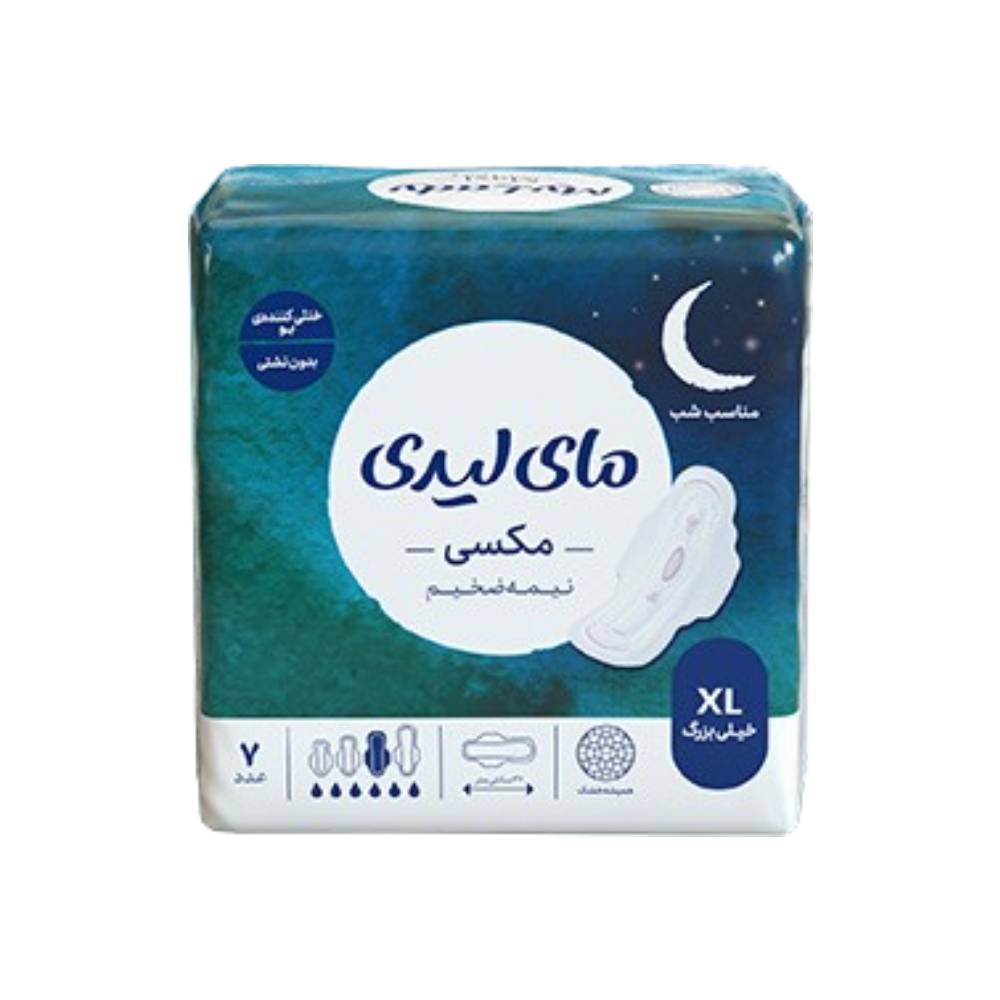 مکسی نیمه ضخیم همیشه خشک نوار بهداشتی مکسی نیمه ضخیم همیشه خشک سایز خیلی بزرگ مای لیدی 7 عددی