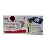 دستگاه فشارسنج بازویی مدل BM 54 بیورر