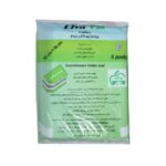 زیرانداز بیمار سایز 90×60 سواکوه 5 عددی