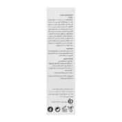 کرم ترمیم کننده سیکاسل لایسل 40 میلی لیتر - Image 2