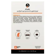 تونیک تقویت کننده مو دیلی کر (2×30 میلی‌لیتر)