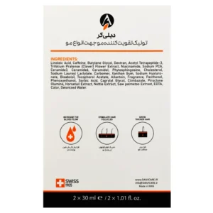 تونیک تقویت کننده مو دیلی کر (2×30 میلی‌لیتر)