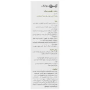 روغن رطوبت رسان بدن هیدروژن ژنوبایوتیک 100 میلی لیتر