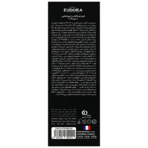 کرم ضدآفتاب بی رنگ SPF50 فوتوپرفکت ادورا مکس | 40 میلی لیتر