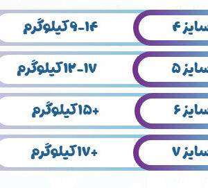 خرید پوشک شورتی کانال‌دار سایز ۵ مای‌بیبی ۲۶ عددی