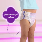 پوشک شورتی کانال دار سایز 5 مای بیبی 12 تا 17 کیلوگرم 26 عددی بنفش - Image 4