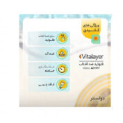 فلوئید ضد آفتاب اکتی ویت بژ طبیعی ویتالیر 50 میلی لیتر