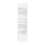 کرم آبرسان پوست چرب و مختلط لایت هیدرا برایت مکس 50 میلی‌لیتر