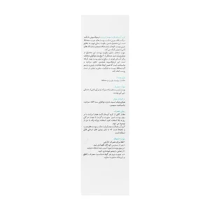 کرم آبرسان پوست چرب و مختلط لایت هیدرا برایت مکس 50 میلی‌لیتر