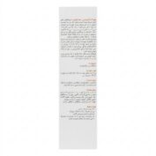 فوم شستشوی صورت C برایت برایت مکس 150 میلی لیتر - Image 3