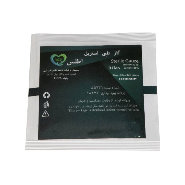 گاز استریل طبی اطلس