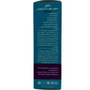 محلول ماینوکسیدیل 5 درصد پلاس روکوکو روکوگین 75 میلی لیتر