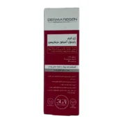 ژل کرم رتینول آمیتوز درماریجن 30 میلی لیتر