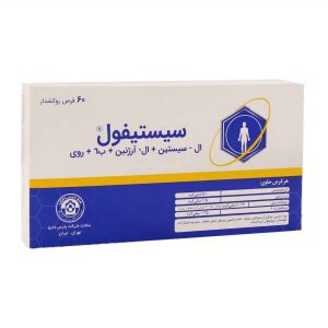 قرص سیستیفول پارس دارو 60 عددی