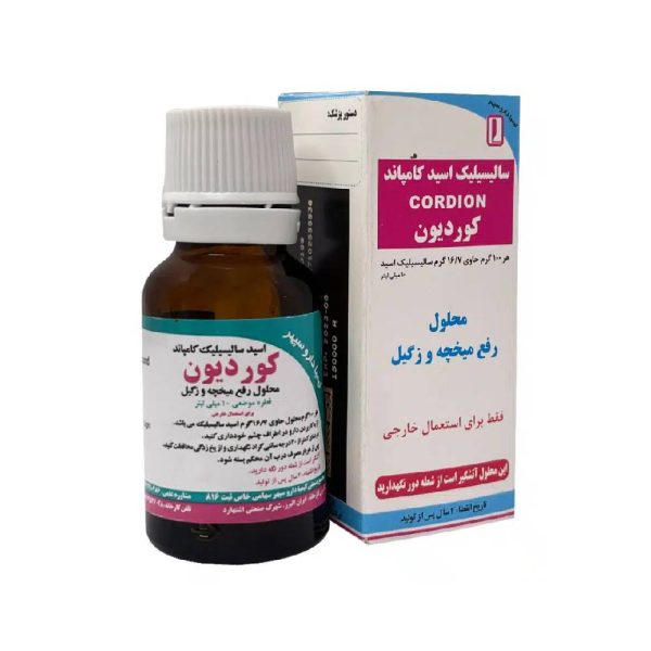 محلول سالیسیلیک اسید کامپاند کوردیون کیمیا دارو سپهر 10 میلی لیتر